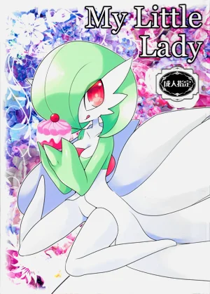 My Little Lady图