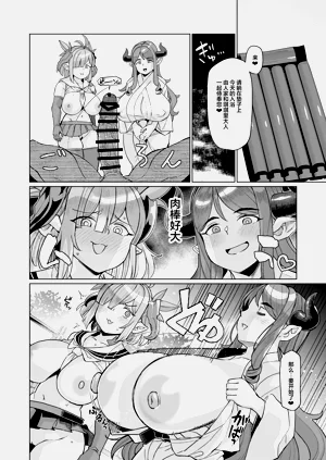 第21页图