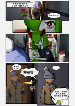 第2页图