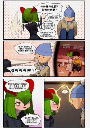 第8页图
