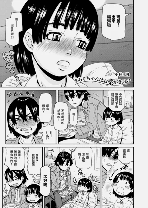 第1页图