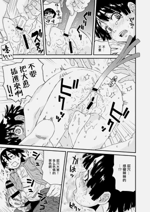 第19页图