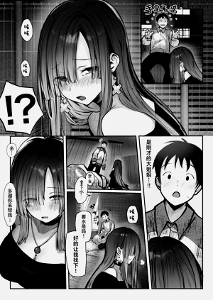 第10页图