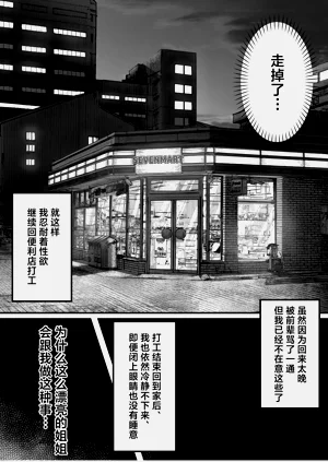 第23页图