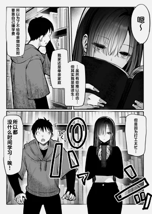 第28页图