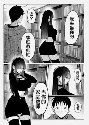 第29页图