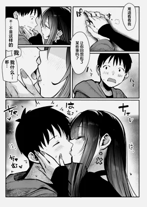 第37页图