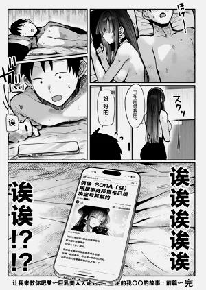 第63页图