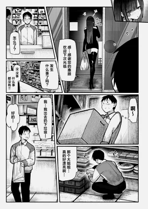第8页图