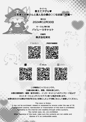 第87页图