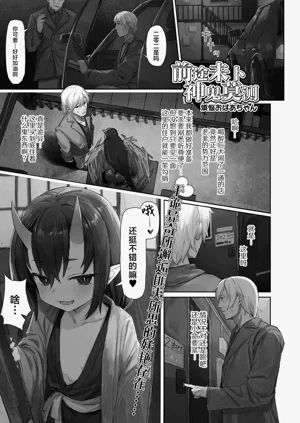 第1页图