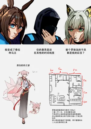 第18页图