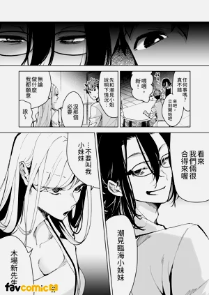 第16页图