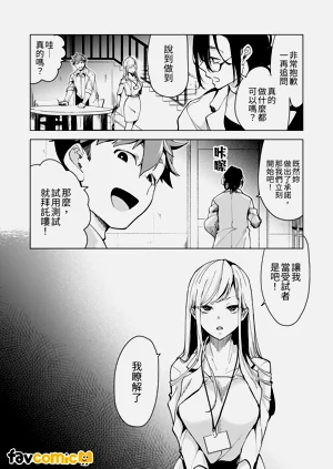 第17页图