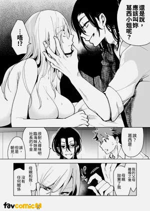 第81页图
