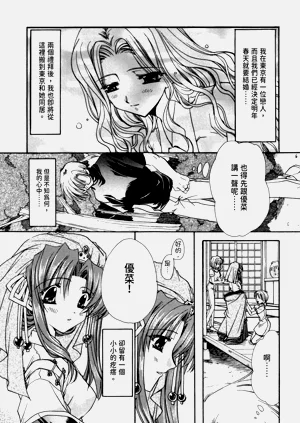 第106页图