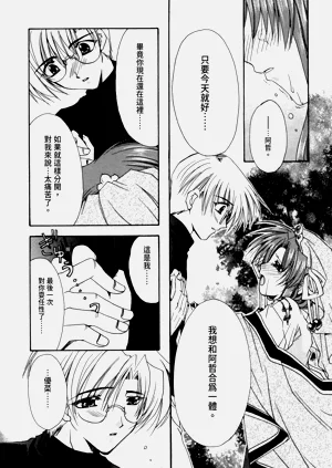 第110页图