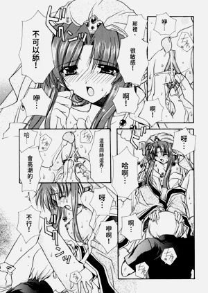 第112页图