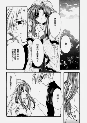 第117页图