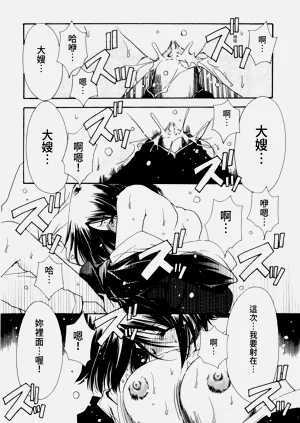 第133页图