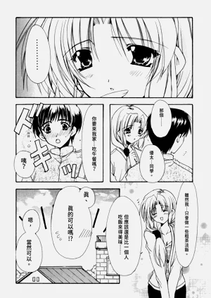 第147页图