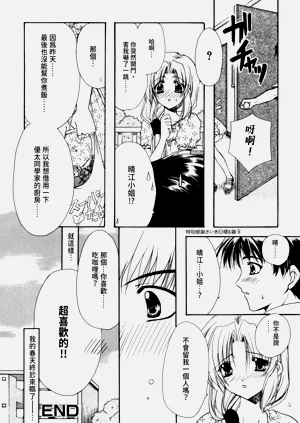 第159页图