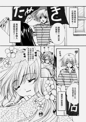 第161页图