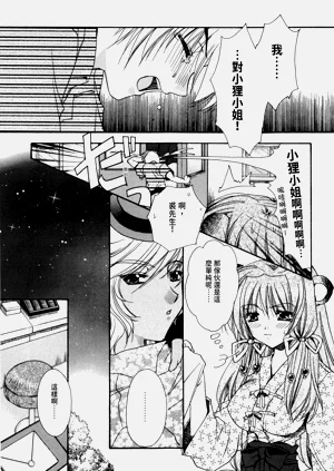 第164页图