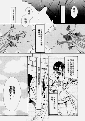 第21页图
