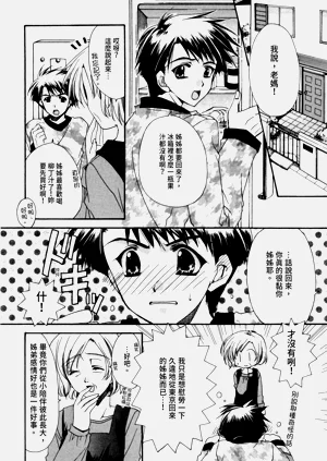 第25页图
