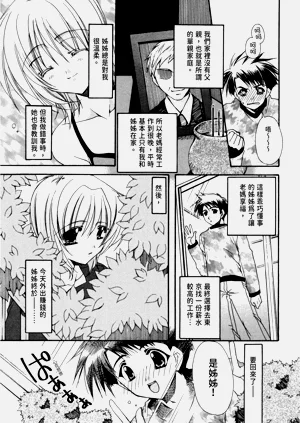第26页图