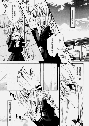第88页图