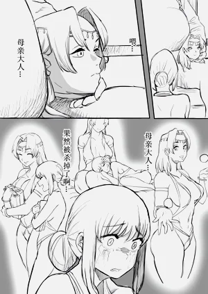 第6页图