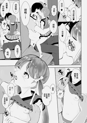 第3頁圖