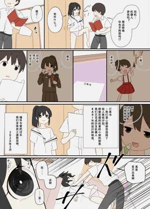 第4页图