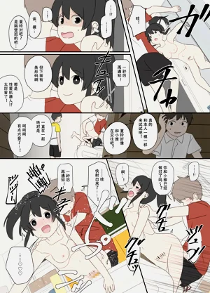 第8页图