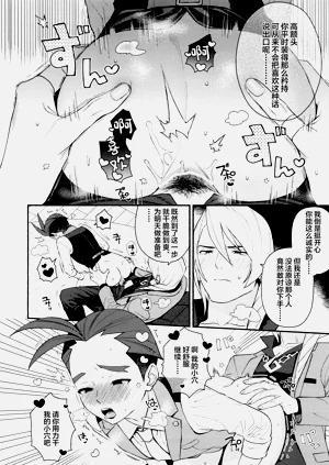 第14頁圖