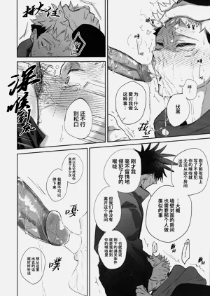 第22頁圖