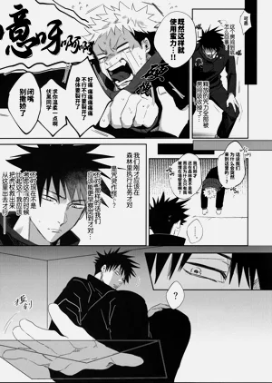 第9頁圖