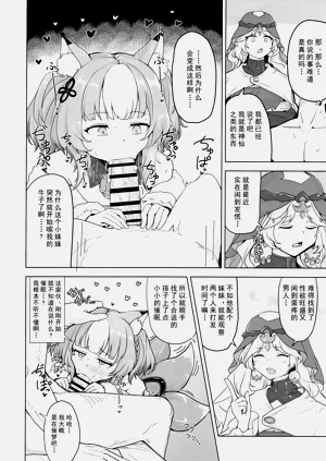 第7頁圖