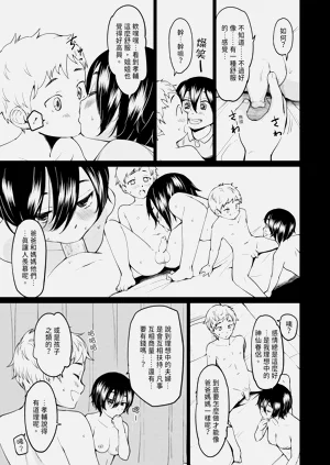 第11頁圖