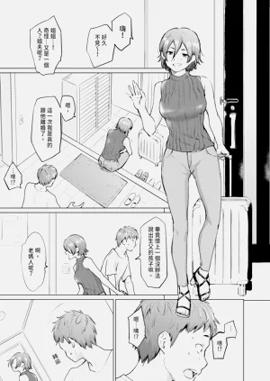 第133頁圖