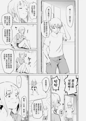 第139頁圖