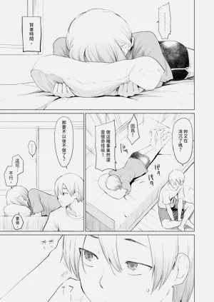 第159頁圖