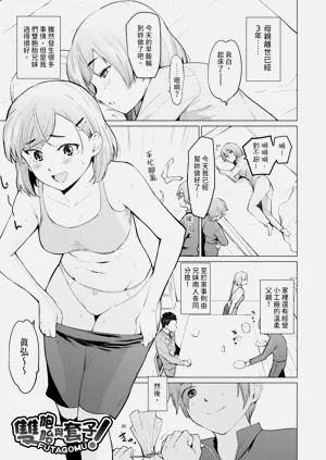 第161頁圖