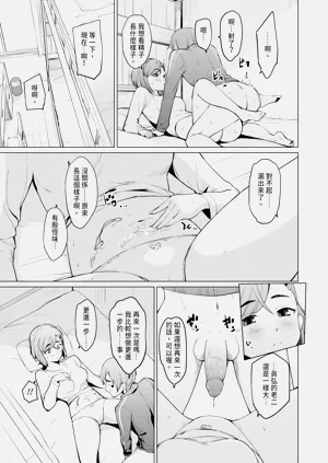 第169頁圖