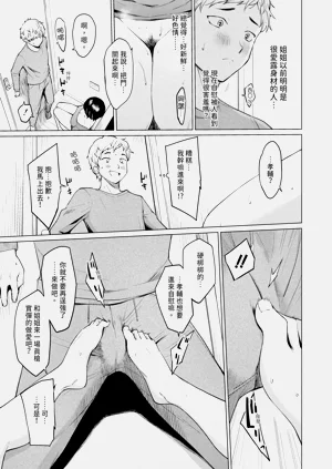 第17頁圖