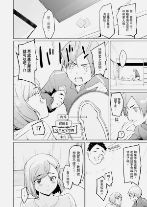 第170頁圖