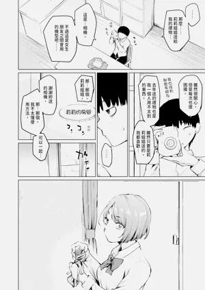 第190頁圖