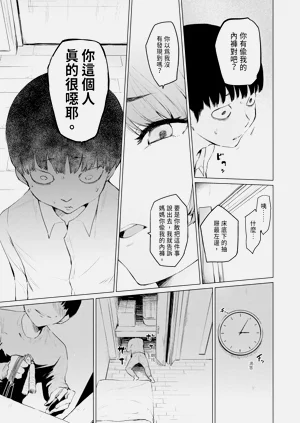 第193頁圖